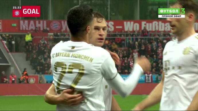 Байер - Бавария. 0:1. Гол Джошуа Киммиха (видео). Чемпионат Германии. Футбол (видео)