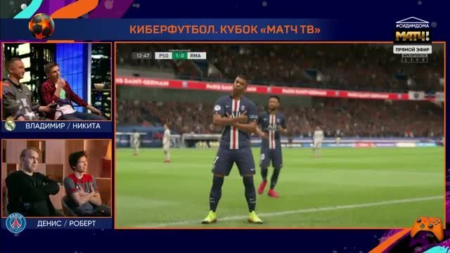 ПСЖ - Реал. 1:0. Килиан Мбаппе (видео)