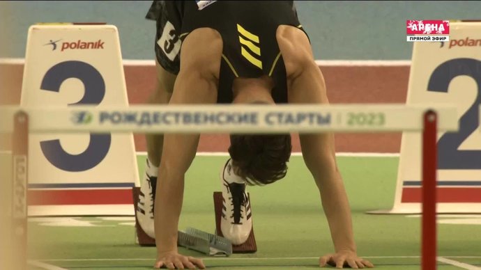 Артем Макаренко выиграл золото в забеге на 60м С/Б (видео). Рождественские старты. Легкая атлетика (видео)