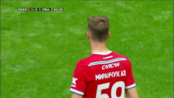Локомотив - Уфа - 1:0. Гол и лучшие моменты (без комментаторов) (видео)