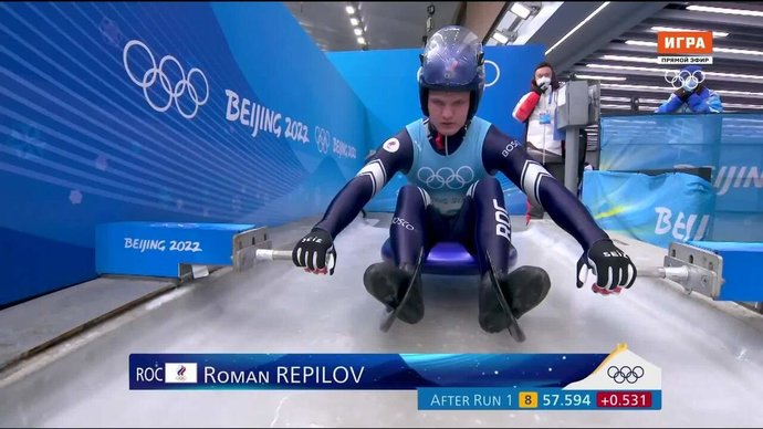 2-я попытка Романа Репилова (видео). Пекин-2022. Санный спорт (видео)