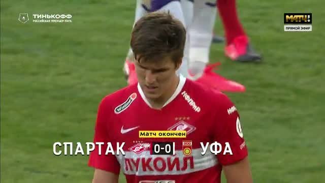 Спартак - Уфа - 0:0. Лучшие моменты (видео)