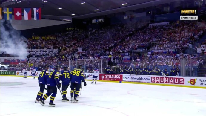 Швеция - Словакия. 2:0. Гол Эрика Карлссона (видео). Чемпионат мира. Хоккей (видео)