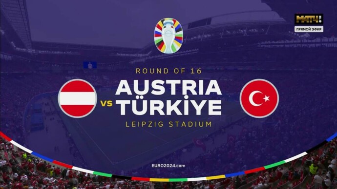 Австрия - Турция. Голы и лучшие моменты (видео). Чемпионат Европы-2024. Футбол (видео)