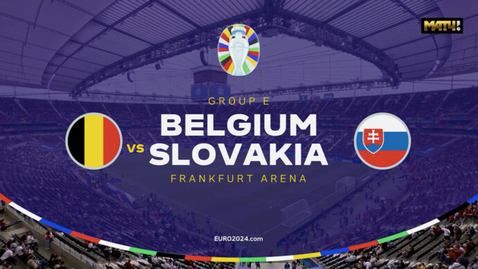 Бельгия - Словакия. Гол и лучшие моменты (видео). Чемпионат Европы-2024. Футбол (видео)