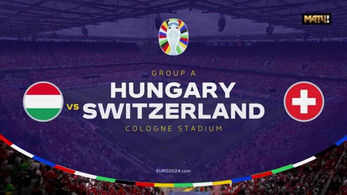 Венгрия - Швейцария. Голы (видео). Чемпионат Европы-2024. Футбол (видео)