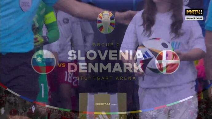 Словения - Дания. Голы и лучшие моменты (видео). Чемпионат Европы-2024. Футбол (видео)