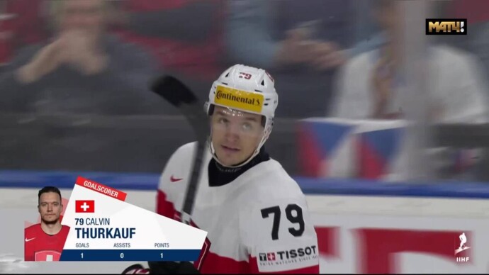 Дания - Швейцария. 0:6. Гол Кэлвина Тюркауфа (видео). Чемпионат мира. Хоккей (видео)