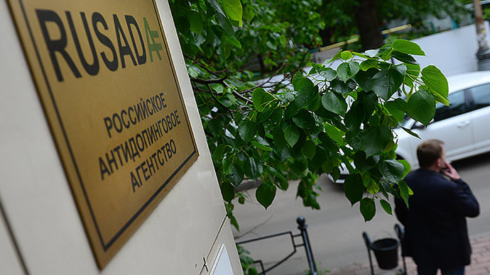 CAS объявит решение по спору ВАДА и РУСАДА 17 декабря