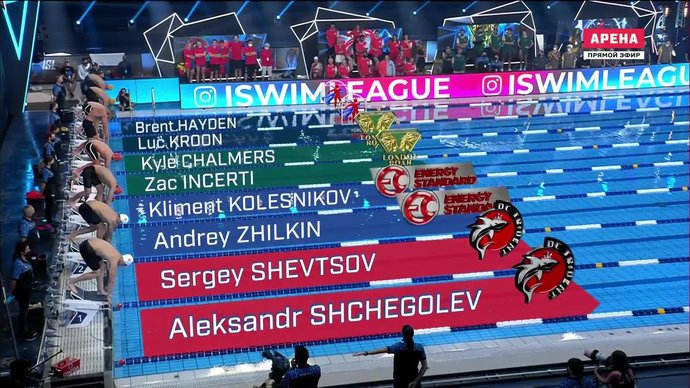 Лига ISL. 9-й этап. Заплыв на 100 м с участием россиян (видео)
