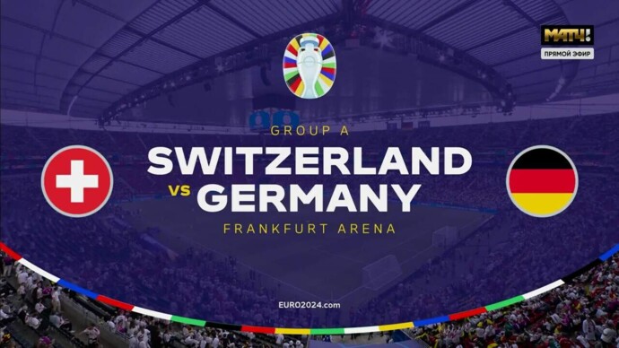 Швейцария - Германия. Голы и лучшие моменты (видео). Чемпионат Европы-2024. Футбол (видео)