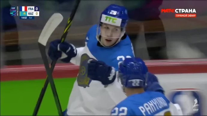 Франция - Казахстан. Голы (видео). Чемпионат мира. Хоккей (видео)