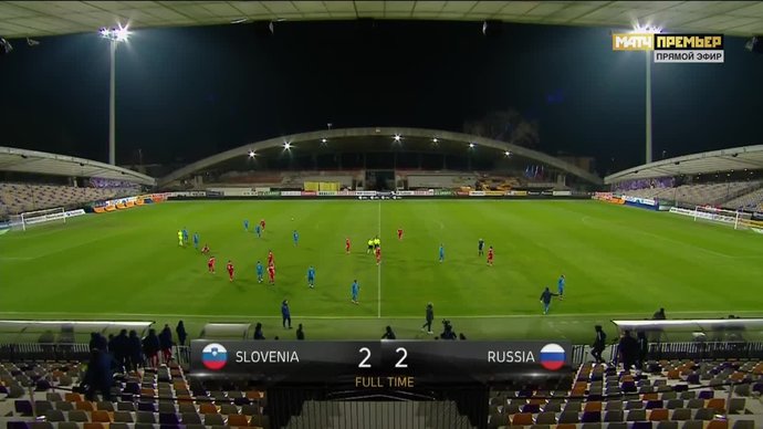Словения-м - Россия-м - 2:2. Голы и лучшие моменты (видео)