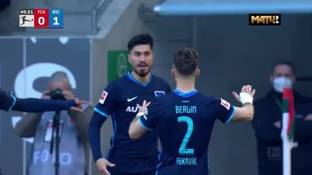 Аугсбург - Герта. 0:1. Гол Суата Сердара (видео). Чемпионат Германии. Футбол (видео)