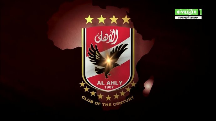 «Аль-Ахли» - самый титулованный клуб века по версии Globe Soccer Awards 2020 года (видео)