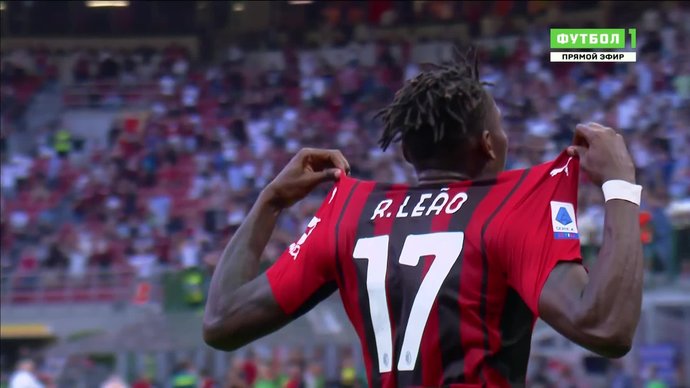 Милан - Лацио. 1:0. Рафаэл Леау (видео)