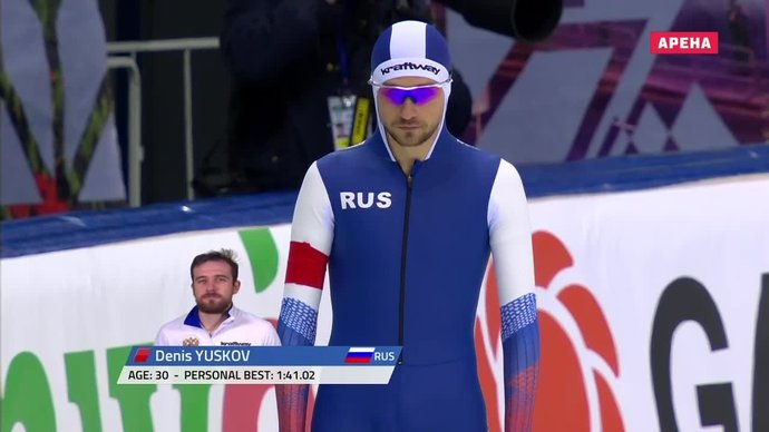 Чемпионат Европы. Забег Дениса Юскова и Томаса Крола на 1500 м (видео)