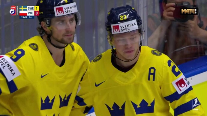 Швеция - Польша. 2:0. Гол Лукаса Раймонда (видео). Чемпионат мира. Хоккей (видео)