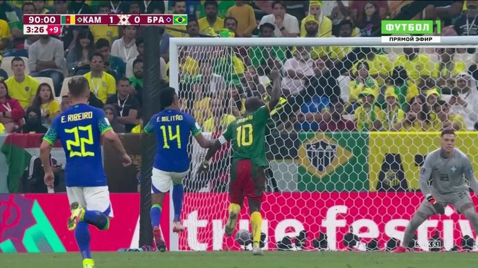 Камерун - Бразилия. 1:0. Гол Венсана Абубакара (видео). Чемпионат мира-2022. Футбол (видео)