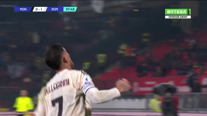 Монца - Рома. 0:1. Гол Лоренцо Пеллегрини (видео). Чемпионат Италии. Футбол (видео)