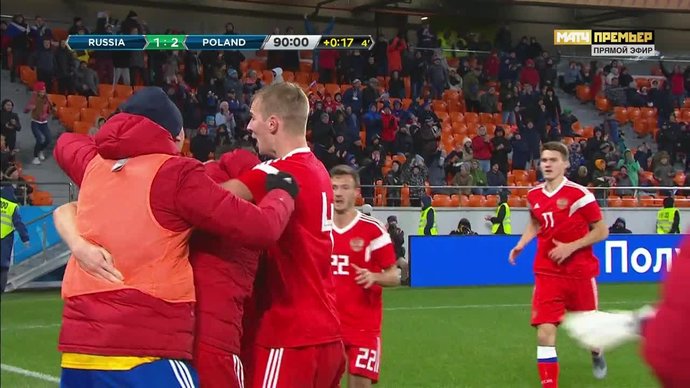 Россия (U-21) – Польша (U-21) - 2:2. Голы и лучшие моменты (видео)