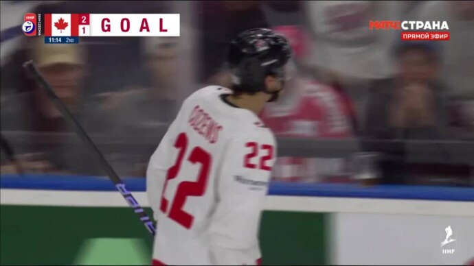 Швейцария - Канада. 2:2. Гол Дилана Козенса (видео). Чемпионат мира. Хоккей (видео)