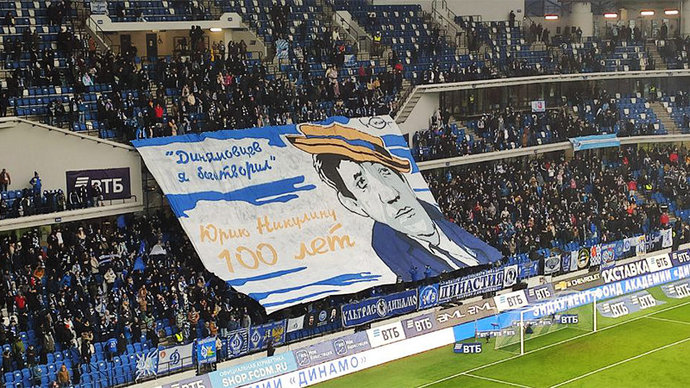 Фанаты «Динамо» на матче с «Зенитом» вывесили баннер в честь 100-летия Никулина