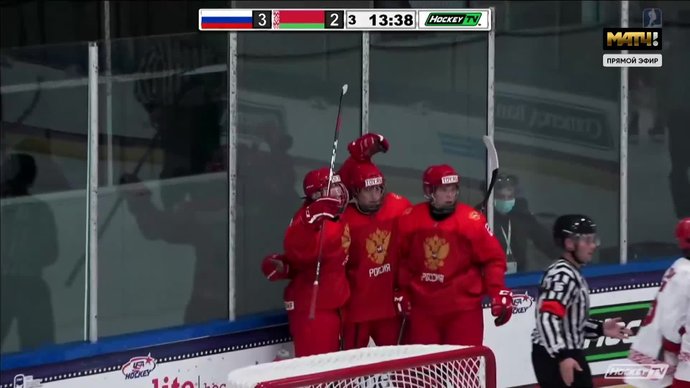 Россия (U-18) – Белоруссия (U-18). 4:2. Иван Мирошниченко (видео)
