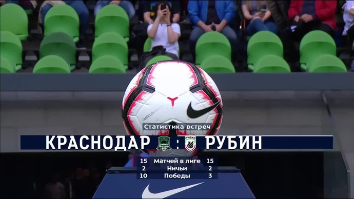 Краснодар - Рубин - 1:0. Гол и лучшие моменты (без комментаторов) (видео)