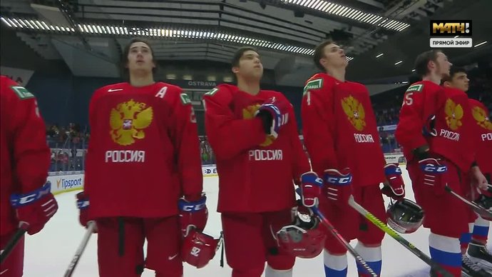 Россия (U-20) - Канада (U-20) - 6:0. Гимн Российской Федерации (видео)