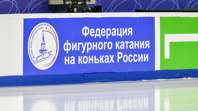 Чемпионат России-2024 по фигурному катанию году пройдет в Челябинске