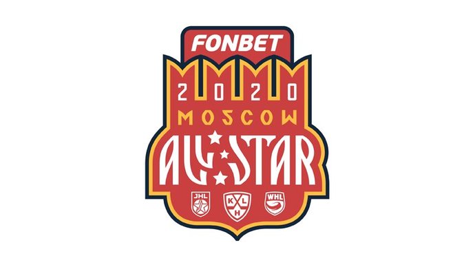 Выиграйте поездку на ФОНБЕТ Матч Звезд КХЛ в Москву