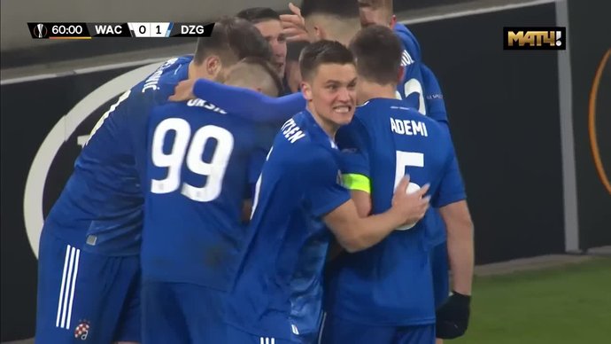 Вольфсберг - Динамо Загреб - 0:3. Голы (видео)