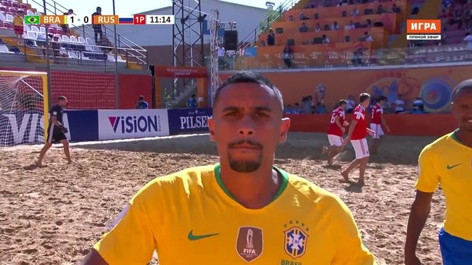 Россия - Бразилия. 0:1. Родриго (видео)