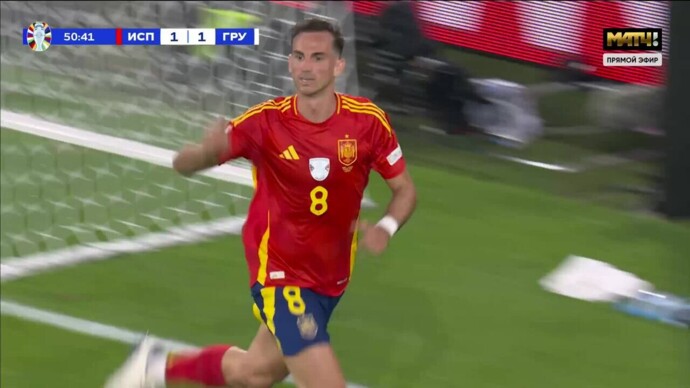 Испания - Грузия. 2:1. Гол Фабиана Руиса (видео). Чемпионат Европы-2024. Футбол (видео)