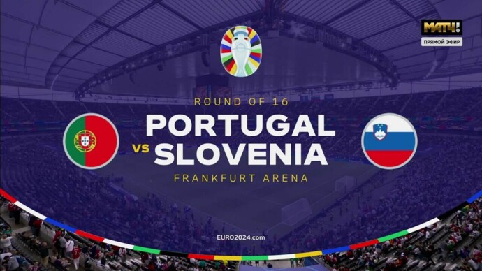 Португалия - Словения. Лучшие моменты (видео). Чемпионат Европы-2024. Футбол (видео)