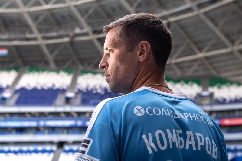 Дмитрий Комбаров: «Если зараженных футболистов будет больше, целесообразно отменить турнир»