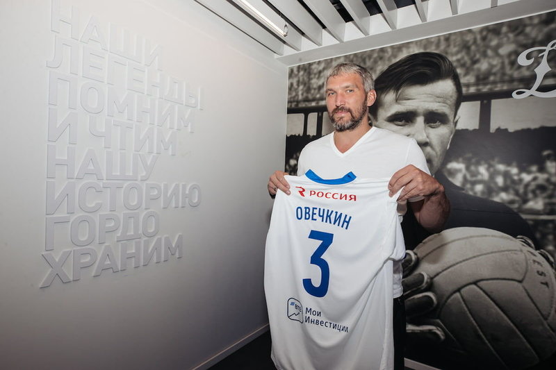 Овечкин подписал контракт с «Динамо». Александр сыграет за команду уже этим летом!