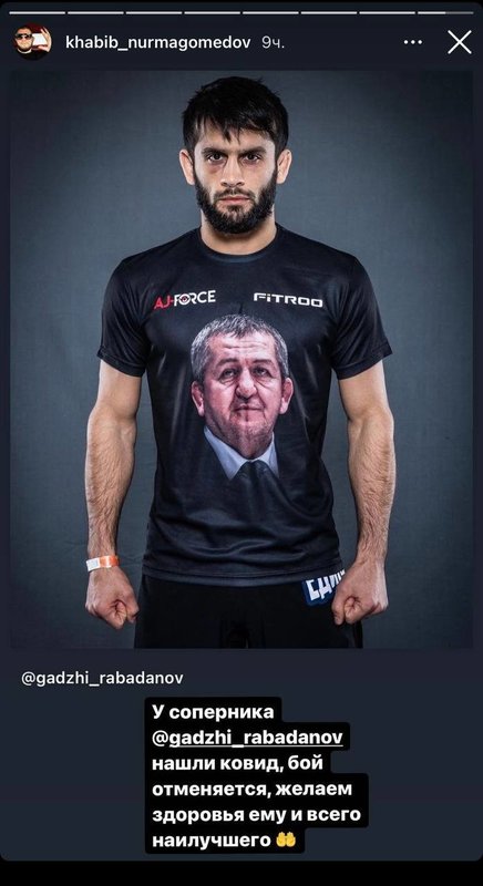 Нурмагомедов объявил об отмене боя Рабаданова на турнире Bellator в Москве из-за COVID-19 у соперника