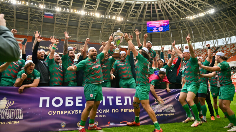 «Стрела-Ак Барс» впервые завоевала Суперкубок России по регби