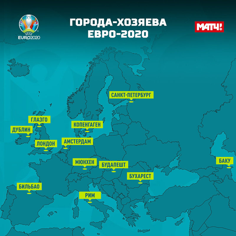 Сколько длится европа. Евро 2020 картами. Евро 2020 города. Евро 2020 по футболу. Матчи евро 2020.