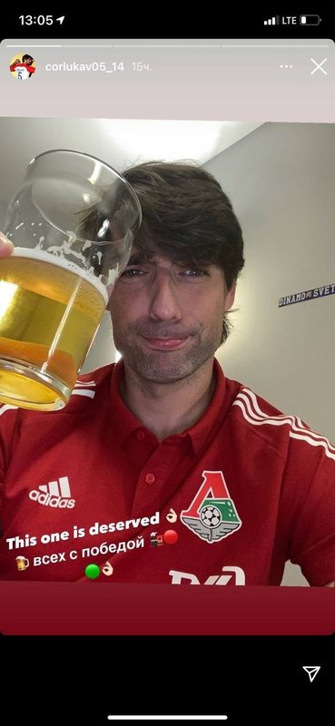 Чорлука показал фото с пивом после победы над ЦСКА