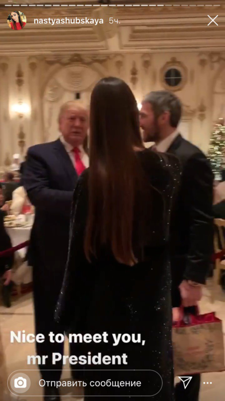Овечкин встретил католическое Рождество в резиденции президента США