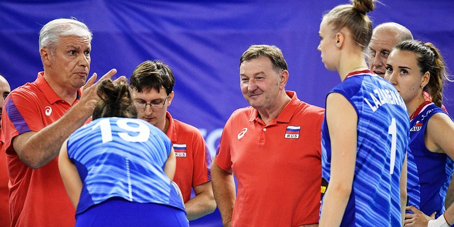 ВФВ отложила вопрос заключения контрактов с главными тренерами мужской и женской сборных России