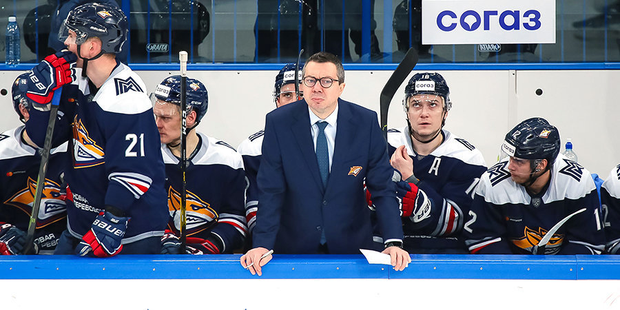 Главный тренер «Металлурга» Воробьев хочет пройти стажировку в НХЛ