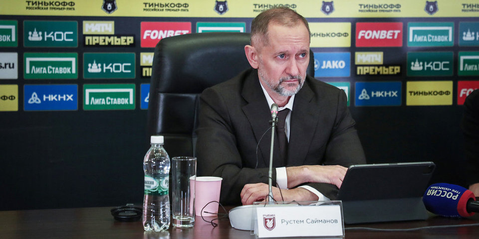 Гендиректор «Рубина» рассказал о переговорах с City Football Group