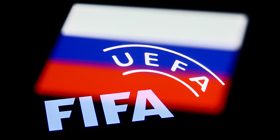 CAS начал рассмотрение по существу исков РФС к УЕФА и ФИФА