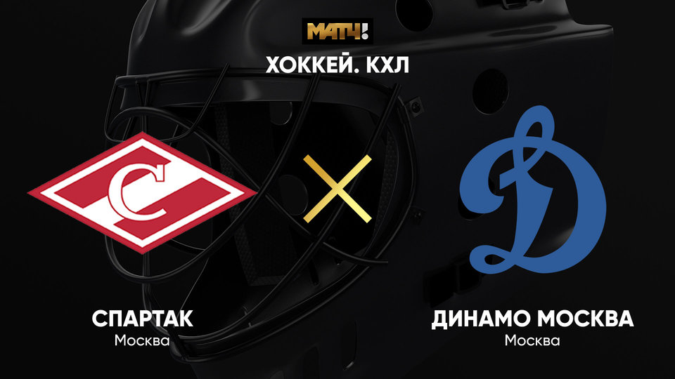 Khl Spartak Dinamo Minsk