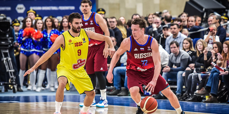 Сборная России добыла первую победу в квалификации к Евробаскету-2021, обыграв Македонию