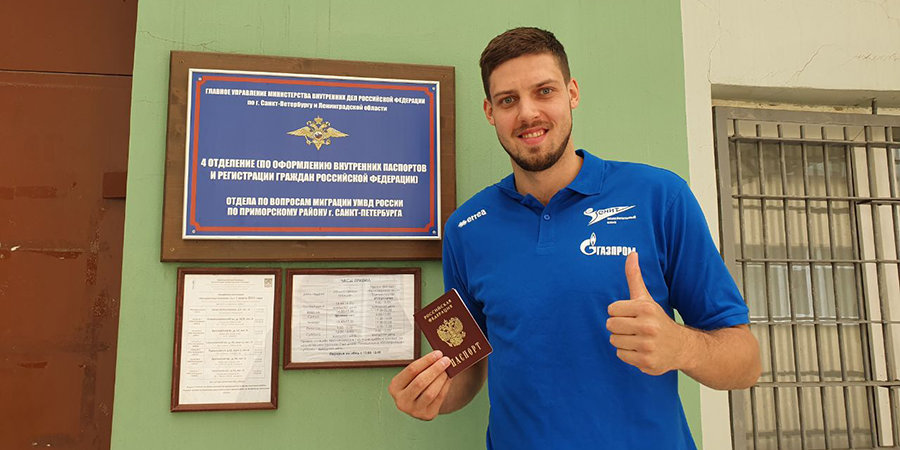 Украинец Пашицкий получил российское гражданство